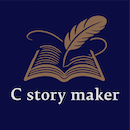 c story maker